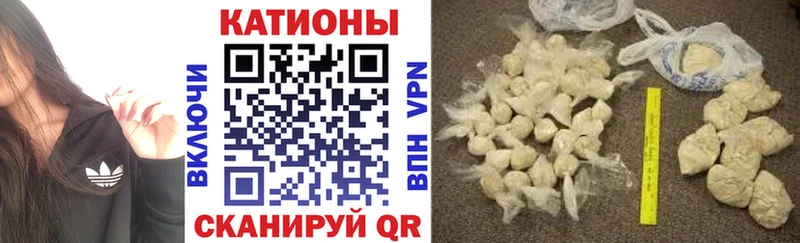 Как найти закладки Чегем Альфа ПВП МЕФ Галлюциногенные грибы Каннабис АМФЕТАМИН