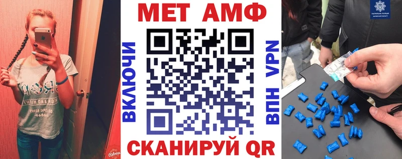 площадка Telegram  Чегем  Amphetamine Premium 