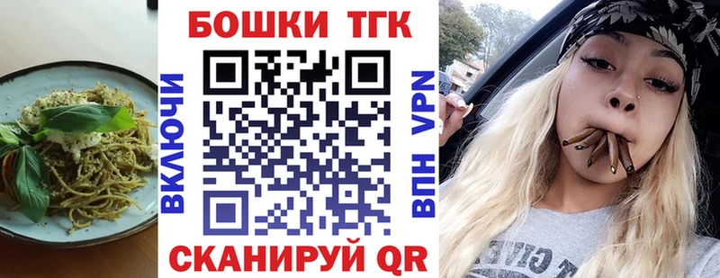 Печенье с ТГК марихуана  цена наркотик  Чегем 