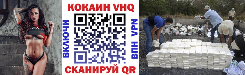 мега маркетплейс  Чегем  COCAIN 99% 