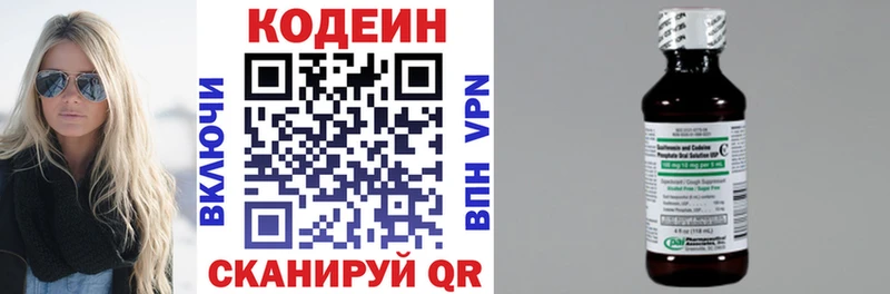 Codein напиток Lean (лин)  blacksprut сайт  Чегем 