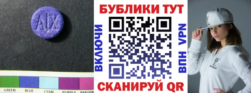 даркнет сайт  Чегем  ЭКСТАЗИ таблы 