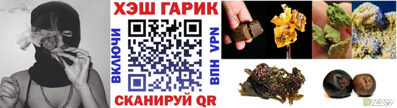 ГАШИШ hashish закладки Чегем