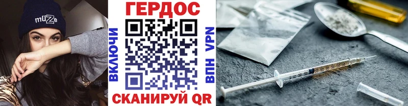 ссылка на мегу сайт  Чегем  Героин герыч 