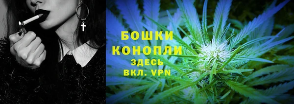 МДМА Новокубанск