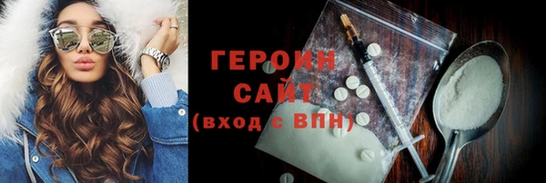 мяу мяу кристалл Новозыбков