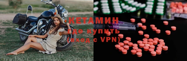 МДМА Новокубанск