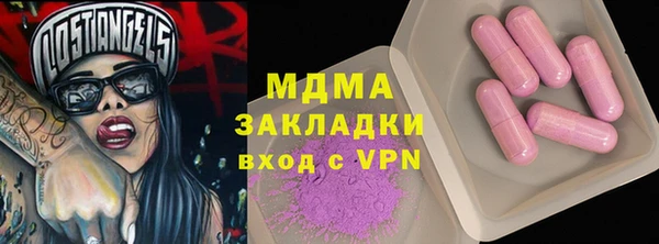 МДМА Новокубанск