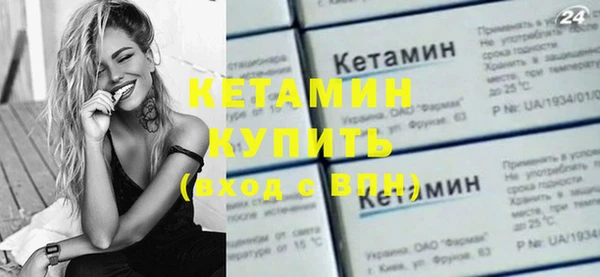 МДМА Новокубанск