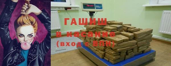 мяу мяу кристалл Новозыбков