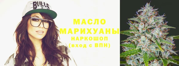 МДМА Новокубанск