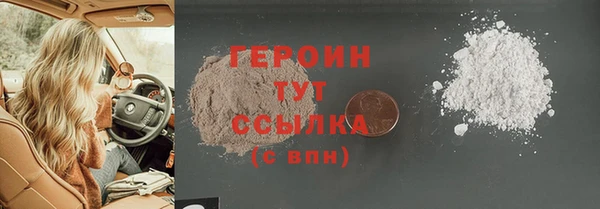 МДМА Новокубанск