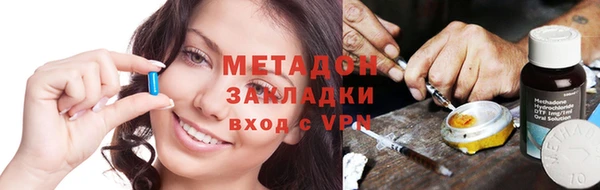 МДМА Новокубанск