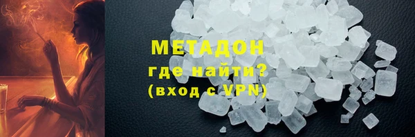 мяу мяу кристалл Новозыбков