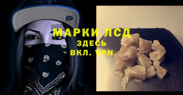 МДМА Новокубанск