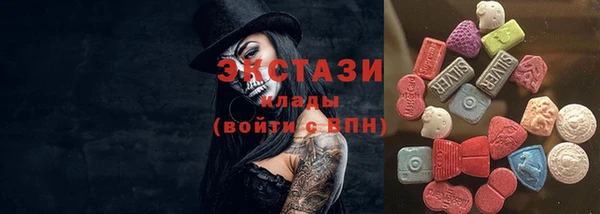 мяу мяу кристалл Новозыбков
