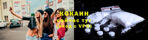 мяу мяу кристалл Новозыбков
