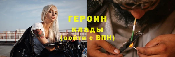 spice Новодвинск