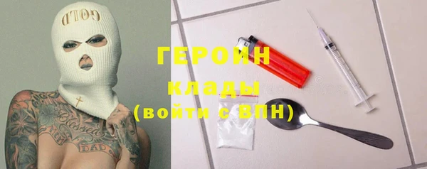 spice Новодвинск