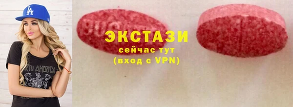 МДМА Новокубанск