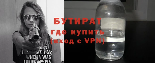 spice Новодвинск