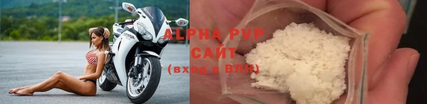 МДМА Новокубанск