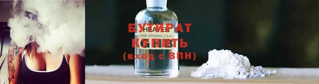 МДМА Новокубанск