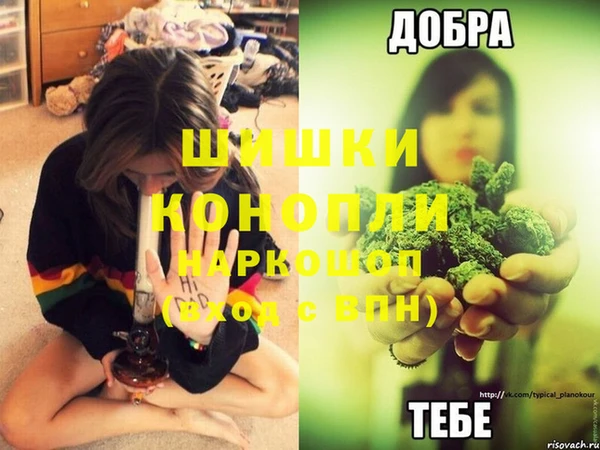 мяу мяу кристалл Новозыбков