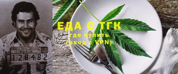мяу мяу кристалл Новозыбков