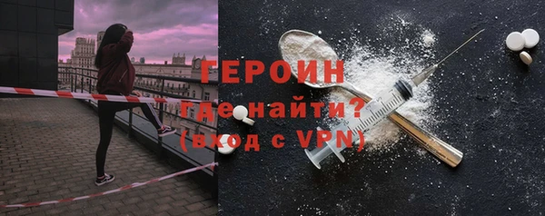 spice Новодвинск