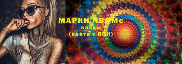 МДМА Новокубанск