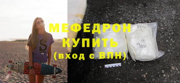 МДМА Новокубанск