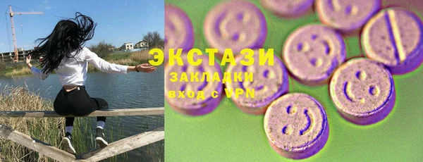 МДМА Новокубанск