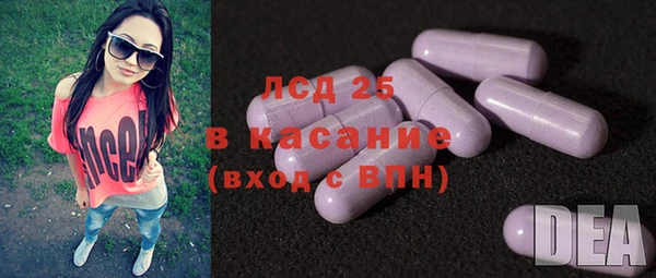МДМА Новокубанск