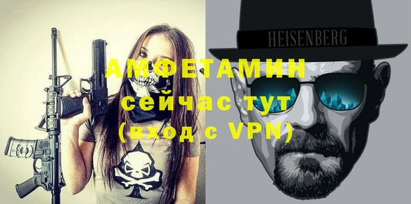 spice Новодвинск