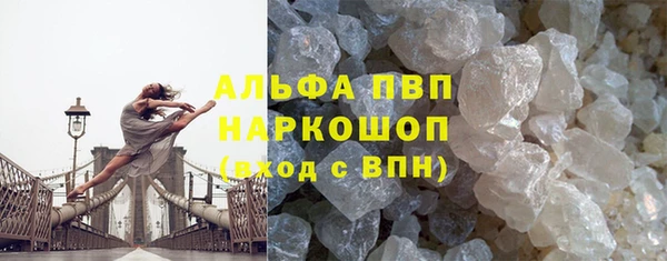мяу мяу кристалл Новозыбков