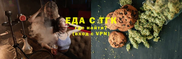 spice Новодвинск