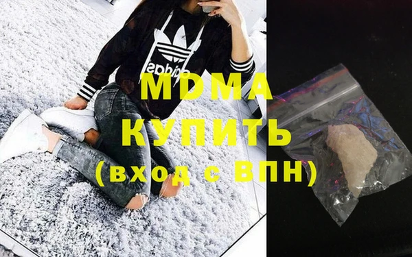 МДМА Новокубанск