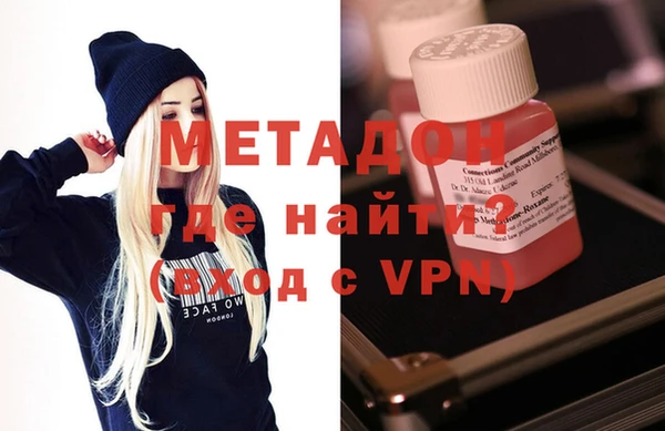 мяу мяу кристалл Новозыбков