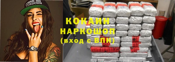 мяу мяу кристалл Новозыбков