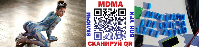 MDMA молли  магазин  наркотиков  Чегем 
