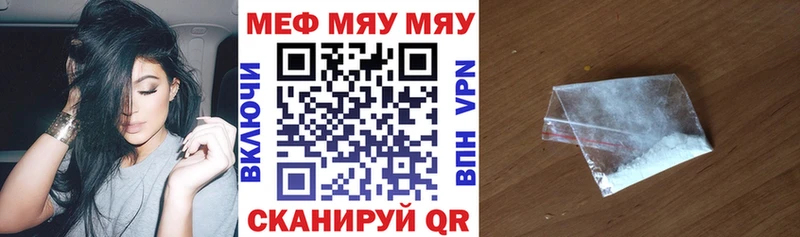 маркетплейс наркотические препараты  Чегем  МЕФ кристаллы 