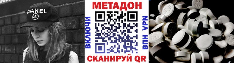 закладки  Чегем  Метадон methadone 