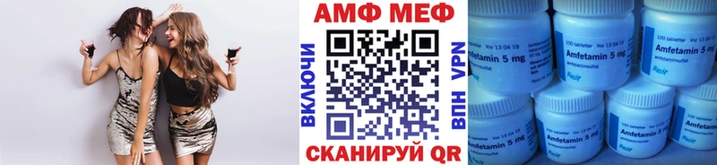 МЕТАМФЕТАМИН кристалл  Чегем 