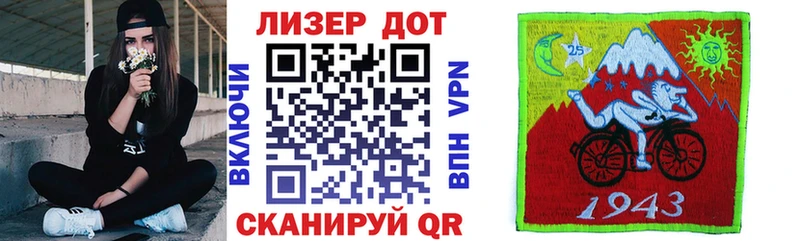 цена Чегем Марки NBOMe 1500мкг