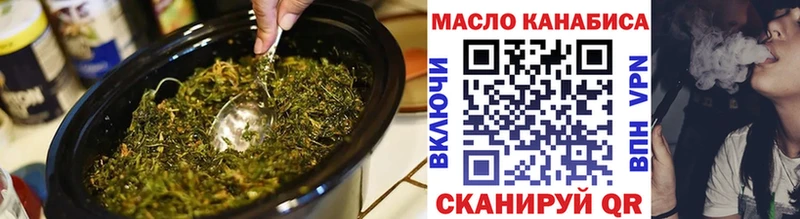 Дистиллят ТГК концентрат  Чегем 